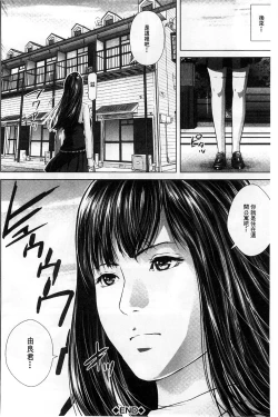 Page 30 of Messiah Chinko | 救世主大肉棒