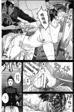 Page 33 of Messiah Chinko | 救世主大肉棒