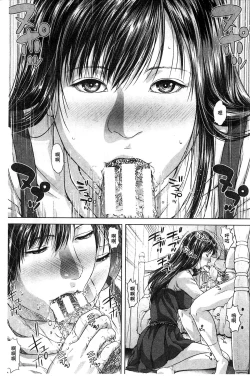 Page 41 of Messiah Chinko | 救世主大肉棒