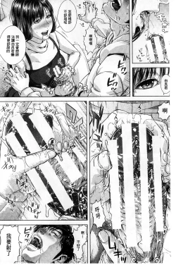 Page 42 of Messiah Chinko | 救世主大肉棒