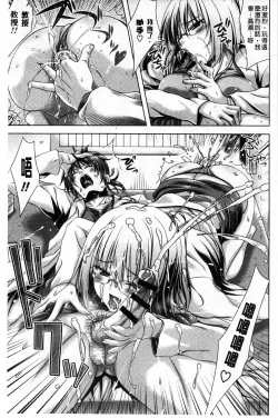 Page 180 of Hatsujyou Yarisugi Collection | 發情做太過頭 主題收藏作品