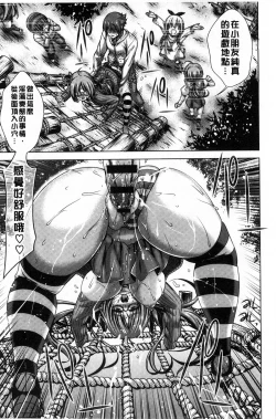 Page 50 of Hatsujyou Yarisugi Collection | 發情做太過頭 主題收藏作品