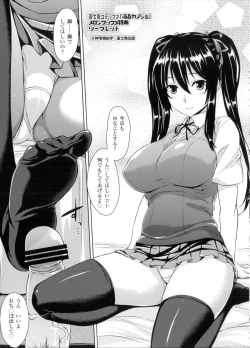 Page 225 of Shitataru Kanojo - Drip Lover