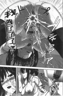 Page 33 of Shitataru Kanojo - Drip Lover