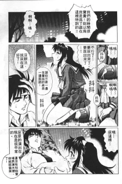 Page 106 of AV Cine Club | AV劇情俱樂部