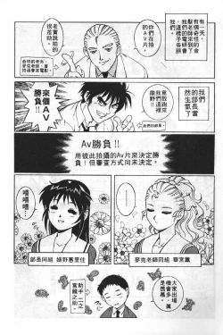 Page 116 of AV Cine Club | AV劇情俱樂部