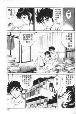 Page 120 of AV Cine Club | AV劇情俱樂部