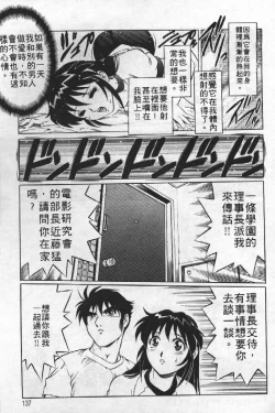 Page 136 of AV Cine Club | AV劇情俱樂部