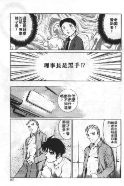 Page 146 of AV Cine Club | AV劇情俱樂部