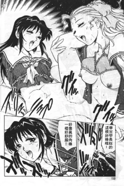 Page 149 of AV Cine Club | AV劇情俱樂部