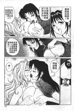 Page 150 of AV Cine Club | AV劇情俱樂部