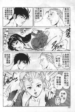 Page 151 of AV Cine Club | AV劇情俱樂部