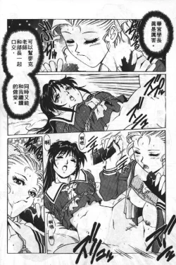 Page 153 of AV Cine Club | AV劇情俱樂部