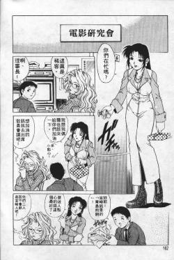 Page 161 of AV Cine Club | AV劇情俱樂部