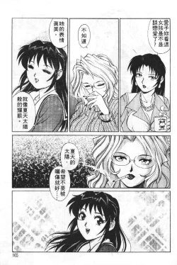 Page 164 of AV Cine Club | AV劇情俱樂部