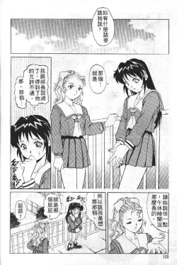 Page 167 of AV Cine Club | AV劇情俱樂部