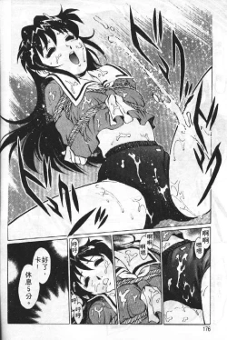 Page 175 of AV Cine Club | AV劇情俱樂部