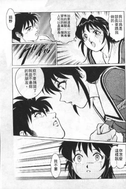 Page 180 of AV Cine Club | AV劇情俱樂部