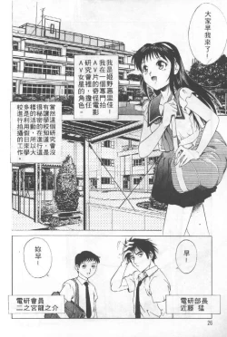 Page 25 of AV Cine Club | AV劇情俱樂部