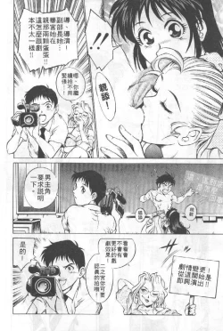 Page 31 of AV Cine Club | AV劇情俱樂部