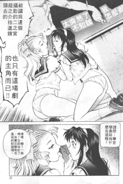 Page 32 of AV Cine Club | AV劇情俱樂部