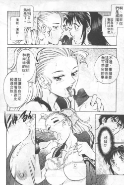 Page 33 of AV Cine Club | AV劇情俱樂部