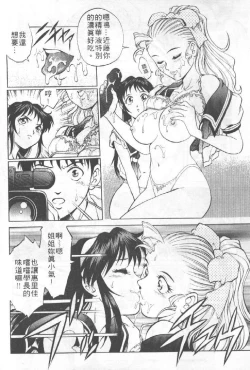 Page 35 of AV Cine Club | AV劇情俱樂部