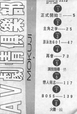 Page 3 of AV Cine Club | AV劇情俱樂部