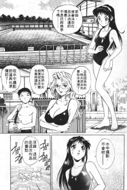 Page 50 of AV Cine Club | AV劇情俱樂部