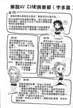 Page 68 of AV Cine Club | AV劇情俱樂部