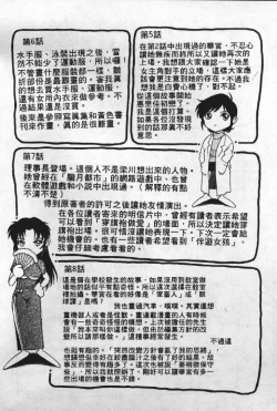 Page 69 of AV Cine Club | AV劇情俱樂部