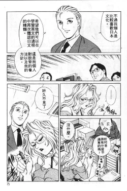 Page 74 of AV Cine Club | AV劇情俱樂部