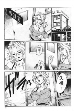 Page 76 of AV Cine Club | AV劇情俱樂部