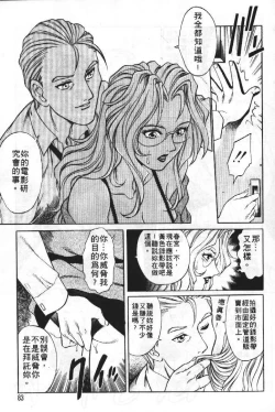 Page 82 of AV Cine Club | AV劇情俱樂部