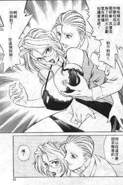 Page 84 of AV Cine Club | AV劇情俱樂部