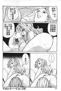 Page 93 of AV Cine Club | AV劇情俱樂部