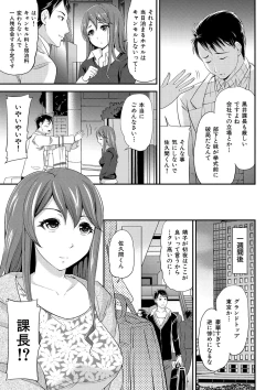 Page 56 of OrgaMusume