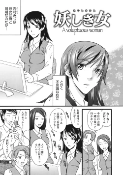 Page 126 of Chikantachi -