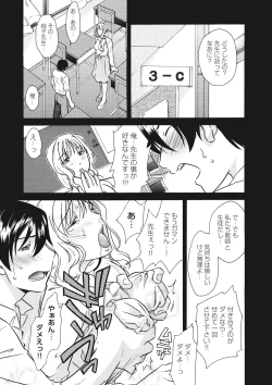 Page 28 of Chikantachi -