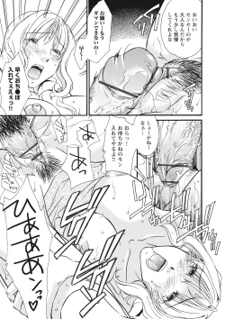 Page 36 of Chikantachi -