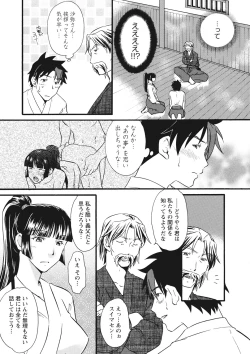 Page 56 of Chikantachi -