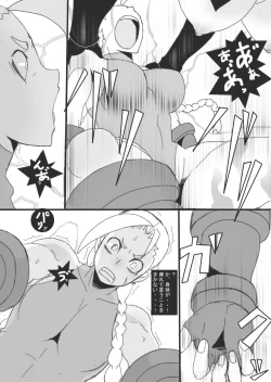 Page 12 of Hachi VS Hebi