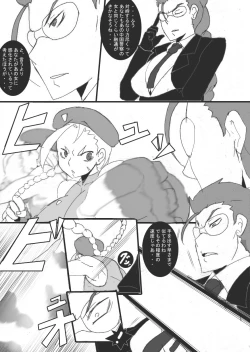 Page 5 of Hachi VS Hebi