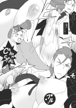 Page 6 of Hachi VS Hebi