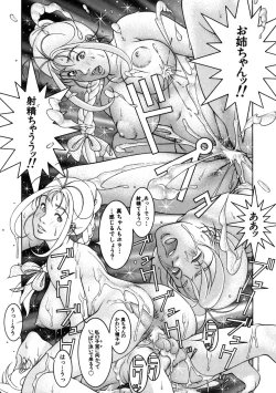 Page 113 of Hot Meal