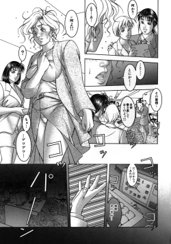 Page 117 of Hot Meal