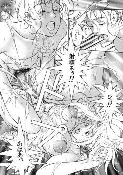 Page 140 of Hot Meal