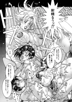 Page 156 of Hot Meal