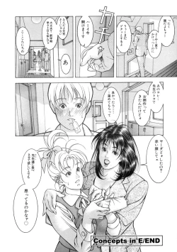 Page 158 of Hot Meal