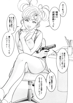 Page 160 of Hot Meal